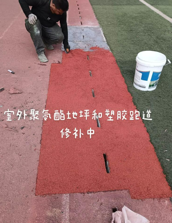 元江球场地面翻新维修，核心是先诊断破损